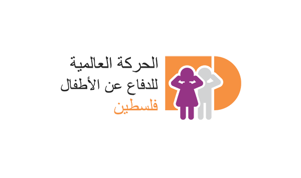 أبو قطيش: سلطات الاحتلال قتلت 40 طفلا منذ بداية العام الجاري