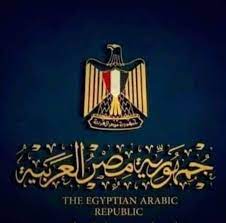 مصر تُدين اقتحام مجموعة من المتطرفين المسجد الأقصى