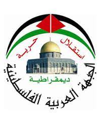 الجبهة العربية الفلسطينية: خطاب الرئيس كان جامعا وشاملا