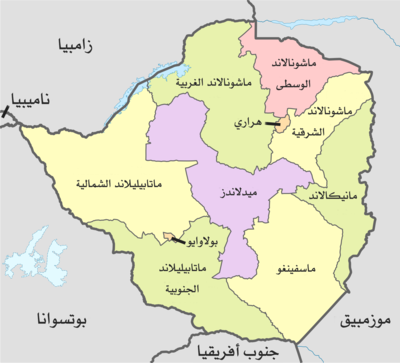 الحزب الحاكم في زيمبابوي يدين العدوان الإسرائيلي على شعبنا ويؤكد وقوفه إلى جانب حقوقه