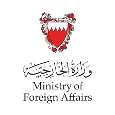 البحرين تدين القصف الإسرائيلي لمستشفى الأهلي المعمداني في غزة