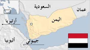 اليمن: قصف الاحتلال لمستشفى المعمداني في غزة جريمة ضد الإنسانية