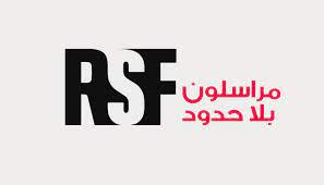 دعوى أمام الجنائية الدولية في "جرائم حرب" بحق صحفيين خلال العدوان على غزة