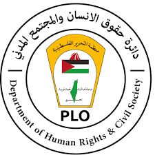 "حقوق الإنسان" في المنظمة: اقتحام الاحتلال مجمع الشفاء استمرار لحرب الإبادة الجماعية بحق شعبنا