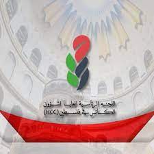 عشية الميلاد المجيد: خوري يدعو كنائس العالم إلى رفع صوتها لإنهاء الظلم عن شعبنا