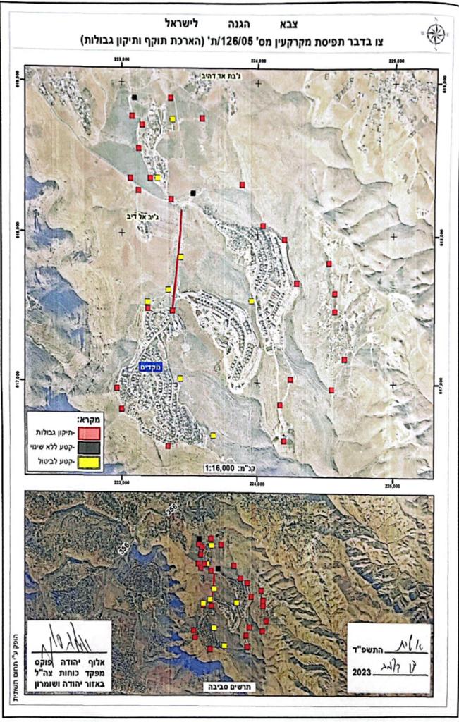 الاحتلال يستولي على 5 دونمات لصالح شق طريق استعماري جنوب شرق بيت لحم