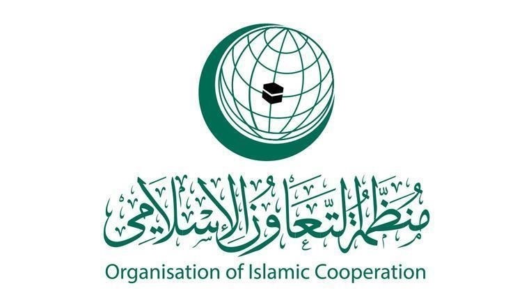 "التعاون الإسلامي" تدين الإجراءات الإسرائيلية غير القانونية في المسجد الأقصى