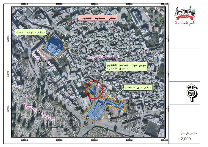 الاحتلال يعلن الاستيلاء على مجمع سوق الخضار وموقف "الكراج" في البلدة القديمة من الخليل