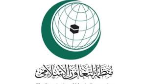"التعاون الإسلامي" تعقد الأربعاء اجتماعا طارئا لبحث جرائم الاحتلال بحق شعبنا