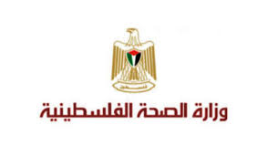 الصحة: 620 شهيدا في الضفة منذ السابع من تشرين الأول 2023