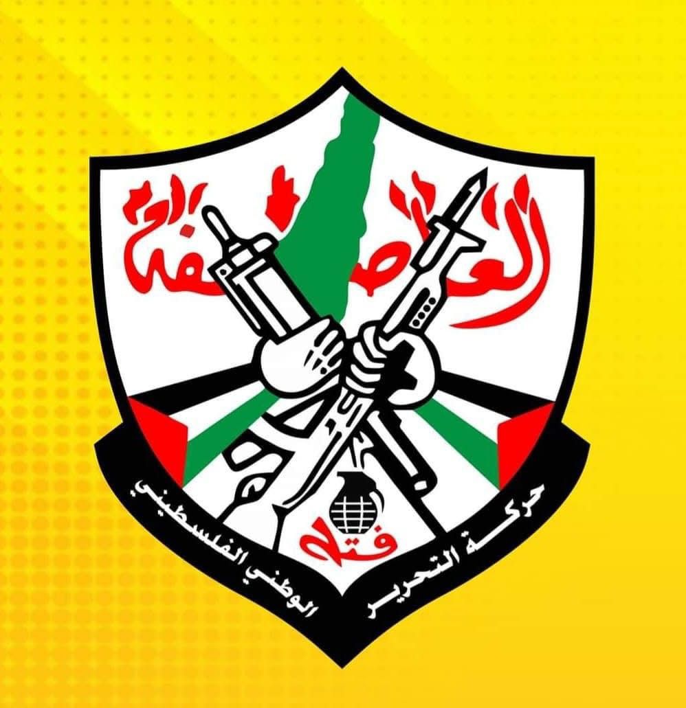 في الذكرى الـ37 للانتفاضة الأولى.. "فتح": شعبنا عصي على الانكسار ولن يتنازل عن حقوقه الوطنيّة المشرو