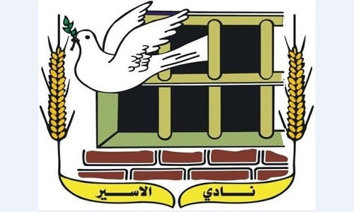 نادي الأسير: 88 معتقلة لدى الاحتلال يعشن ظروفا صعبة