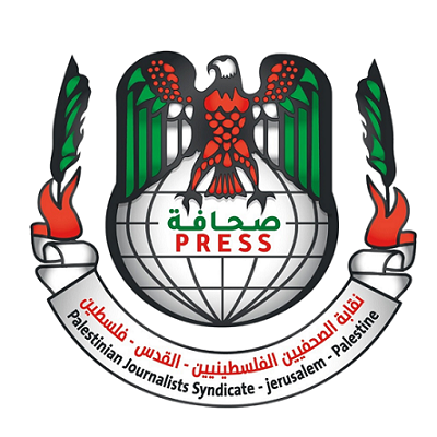 نقابة الصحفيين تدين اعتداء الاحتلال الوحشي على الصحفي التونسي ياسين القايدي