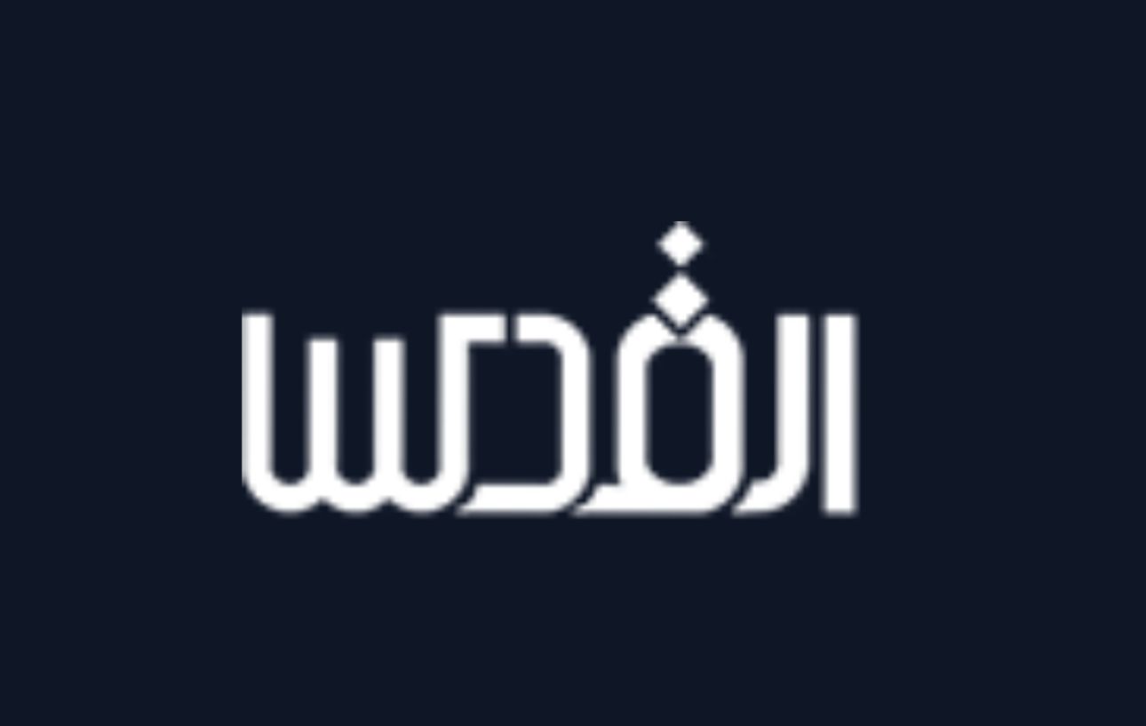 عشرات المستعمرين يقتحمون المسجد الأقصى