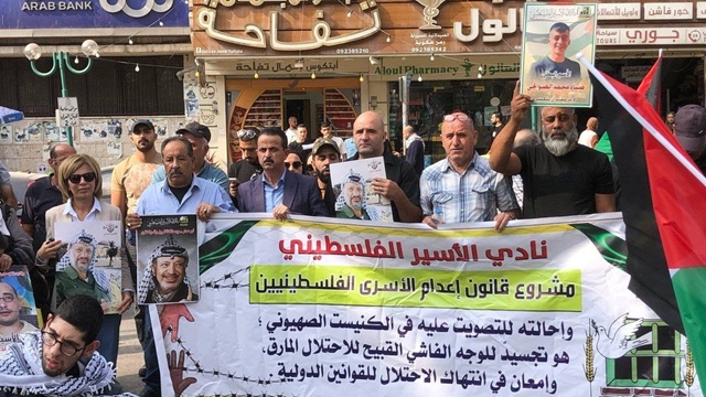 نابلس: وقفة إسناد للأسرى في الذكرى الـ21 لاستشهاد أبو عمار