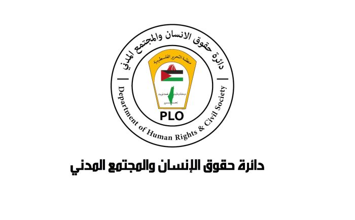 دائرة حقوق الإنسان في المنظمة تدين جريمة الإعدام الميداني التي ارتكبتها قوات الاحتلال في جنين