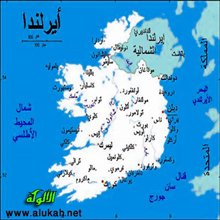 إيرلندا وإسبانيا وهولندا تعلق مشاركتها في يوروفيجن 2026 احتجاجا على مشاركة إسرائيل