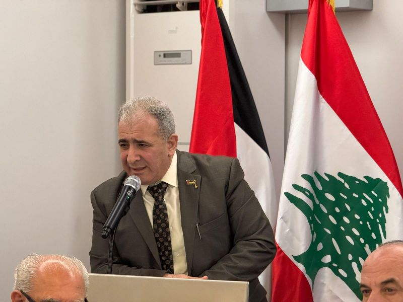 السفير الاسعد يعقد لقاء موسعاً لبحث اوضاع ابناء شعبنا في لبنان