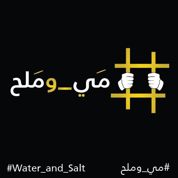 رسائل متطابقة لقادة أمميين حول انتهاكات الاحتلال بالقدس ولحقوق الأسرى