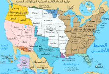 الولايات المتحدة تدين بأشد العبارات قتل الفتى أبو خضير