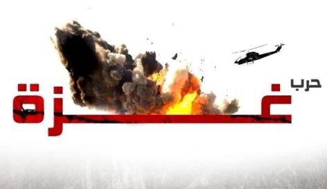 68 شهيدا وأكثر من 500 جريح حصيلة العدوان المتواصل على غزة