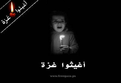 في اليوم العاشر للعدوان على غزة: ثمانية شهداء وعشرات الجرحى