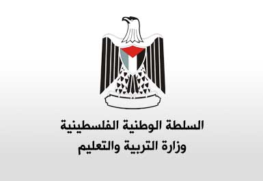 "التعليم العالي" تعلن عن مقاعد دراسية في الجامعات الأردنية