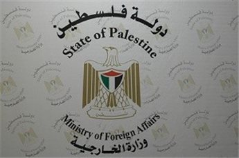 تكريم دول امريكا اللاتينية على مواقفها من العدوان الاسرائيلي على غزة