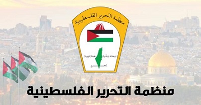 فصائل منظمة التحرير واللجان الشعبية في لبنان تعلن الإضراب العام يوم غد في كل المخيمات